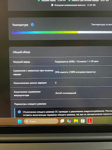 x1 carbon: Ультрабук, Новый, Intel Core Ultra 7 — 6