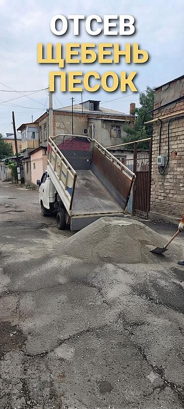 Отдых на Иссык-Куле: Отсев отсев отсев отсев отсев отсев отсев отсев отсев отсев отсев — 1