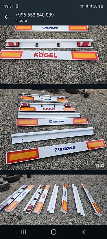 Сварка: Сварочные работы любой сложности делаем грузовики экскаваторы — 5