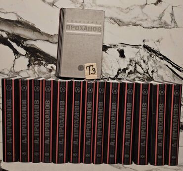 Pərdə və tüllər: Tomniki Kitablar indi bir ədədi cəmi 2 manata! 10 kitab alana bir