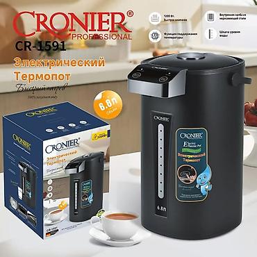 termopot: Termopot 7 l, Yeni, Ödənişli çatdırılma, Rayonlara çatdırılma — 2