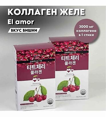 желе: Коллаген, Для улучшения кожи, Универсальный, Южная Корея, Желе, Новый — 3