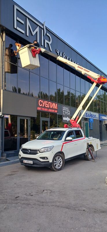 железный лист: Автовышка | Стрела 12 м. 200 т | Борт 200 кг