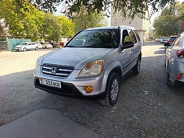 коробка муссо: Honda CR-V: 2005 г., 2.4 л, Автомат, Газ, Кроссовер — 2