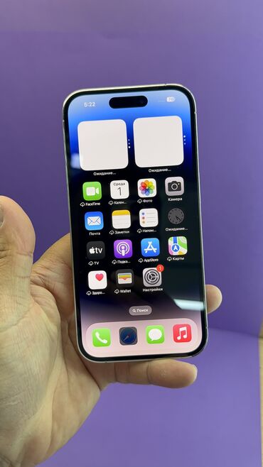 Apple iPhone: IPhone 14 Pro, Б/у, 128 ГБ, Коробка, 81 % — 15