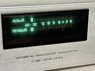 rush wave: Усилитель стерео Radiotehnika У-7101 - Классический — 2