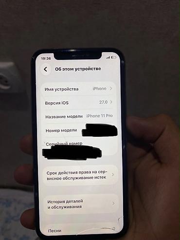 айфон детский: IPhone 11 Pro, Б/у, 256 ГБ, Золотой, Чехол, 100 % — 7