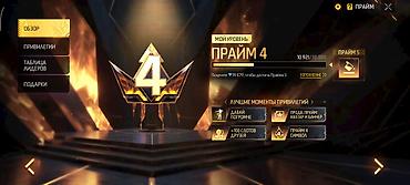 Другие комплектующие: Игровой аккаунт Free Fire Состав и особенности: - Оружейная — 15
