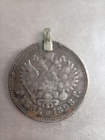 Sikkələr: Məhsul: Çevirmə asqılı qədim rubl sikkəsi Təsvir: - Material: gümüş — 3