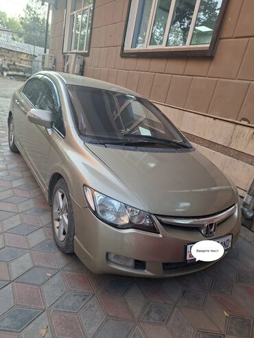 мотор на цивик: Honda Civic: 2007 г., 1.8 л, Автомат, Бензин, Седан