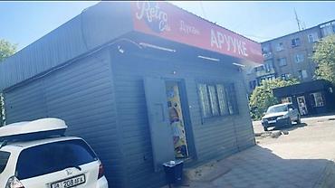 Аренда магазинов: 4-й мкр Продается действующий продуктовый магазин Площадь: 30м2 — 3