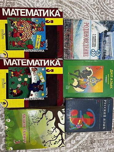 solutions upper intermediate: Подборка школьных учебников (разных лет изданий), киргизские и — 7