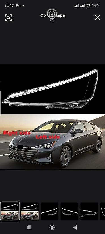 sonata: Стекло фар и стоп на все модели kia hyundai sonata на все поколения в — 6