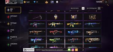 Значки: Аккаунт Free Fire Описание: - Уровень профиля: 60, UID виден на — 5