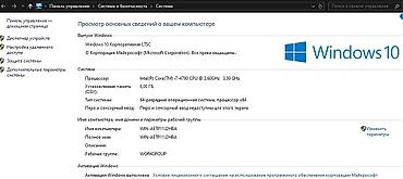 intel xeon e3: Компьютер, ядер - 8, ОЗУ 8 ГБ, Игровой, Б/у, Intel Core i7, NVIDIA GeForce GTX 1060, HDD + SSD — 6