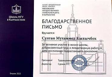 ломоносова: Курсы английского языка — 4