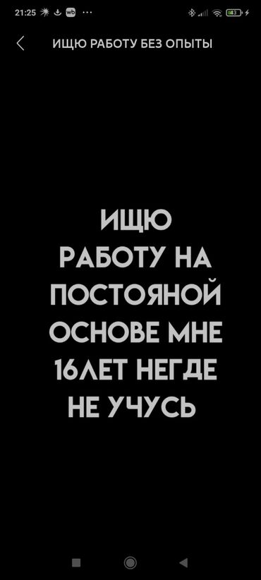 работа для мам в декрете бишкек: Другие специальности