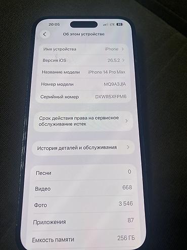 apple studio: IPhone 14 Pro Max, Б/у, 256 ГБ, Серебристый, Защитное стекло, Чехол, 92 % — 7