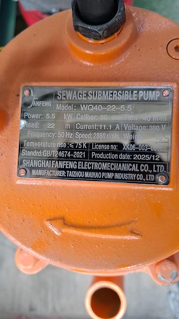 Үй жана бакча үчүн баардык: Погружной насос для сточных вод Fanfeng WQ40-22-5.5. Обладает — 2