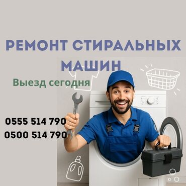 монтаж отопления в частном доме цена: Ремонт стиральных машин на дому Ваша стиральная машина сломалась? Не