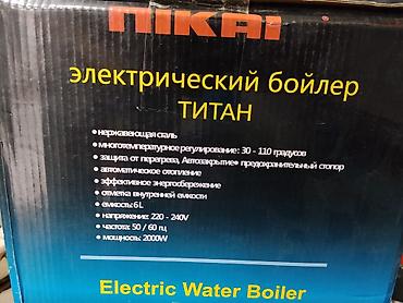 coffee maker: Электрический бойлер/термопот NIKAI «ТИТАН» GB-15B - Материал — 2