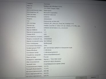 deri çanta: İşlənmiş Lenovo ThinkPad, 15 ", Intel Core i5, 256 GB, Ünvandan götürmə