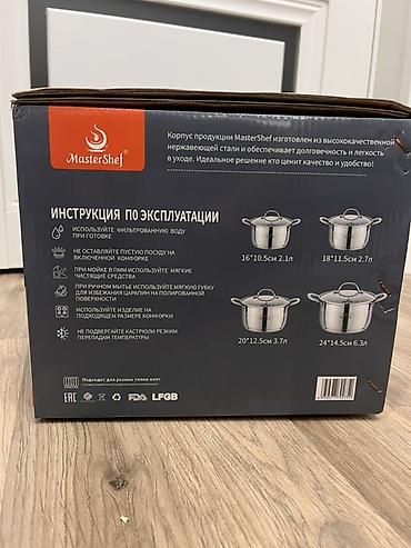 metta samurai: Продаю набор кастрюль MasterShef, модель MF-1020 (8 предметов) - — 2