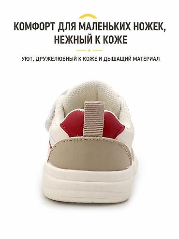 муравей бобо: Детские кроссовки BOBDOG house - Модель: легкие повседневные — 6