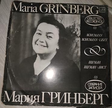 Vinil vallar: Vallar biri 2 manat — 15