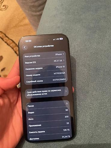 Apple iPhone: IPhone 15, Черный, Чехол — 9