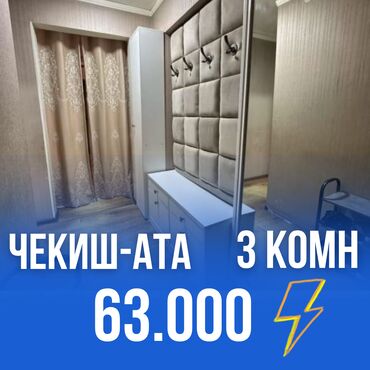 дом 3 комнатный: 3 комнаты, 56 м², Хрущевка, 1 этаж, Евроремонт
