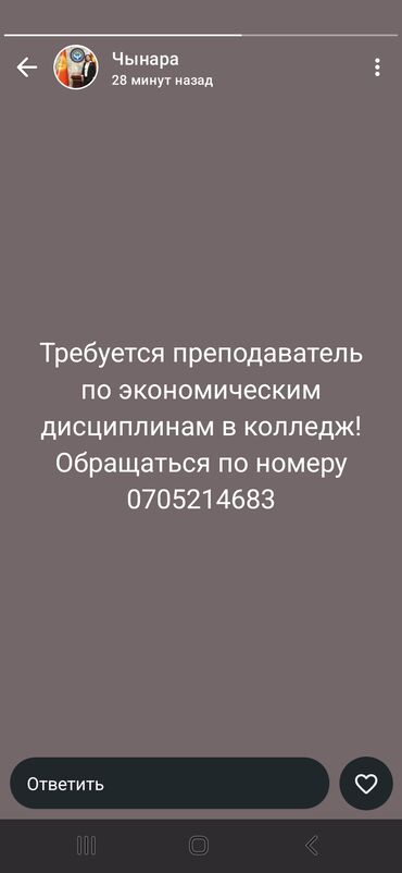 Другие образовательные специальности: Другие образовательные специальности