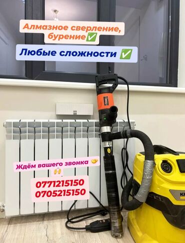 сколько стоит бурение скважины: Алмазное сверление 3-5 лет опыта