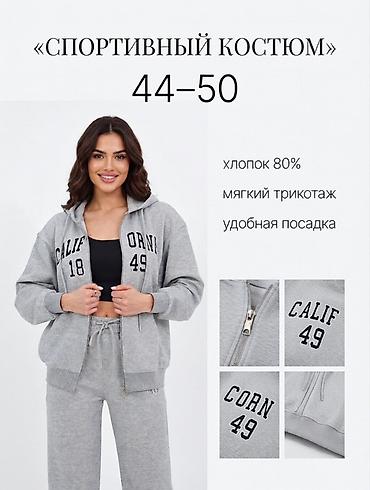 l occitane: Спортивный костюм, Made in KG, На молнии, S, M, L — 2