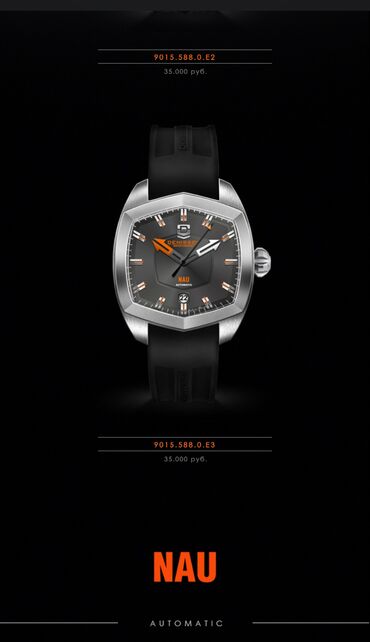 Спортивные часы: Предложу лимитированные DENISSOV NAUTILUS AUTOMATIC 9015.588.0.E3 at lalafo.kg — 10 Спортивные часы: Предложу лимитированные DENISSOV NAUTILUS AUTOMATIC 9015.588.0.E3 — 10