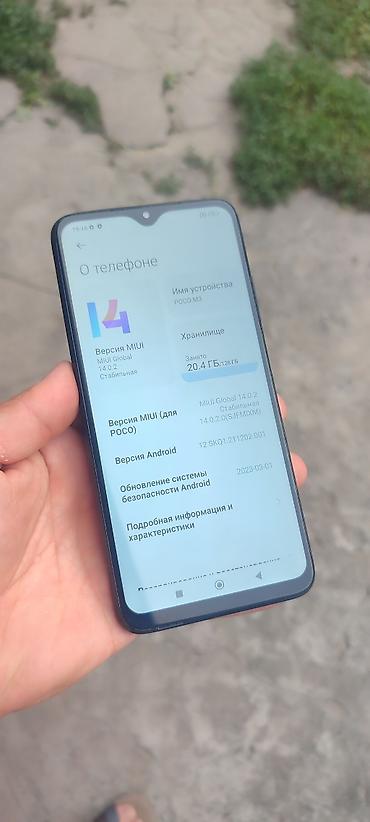 чехол на поко м3: Poco M3, Б/у, 128 ГБ, цвет - Черный, 2 SIM — 4