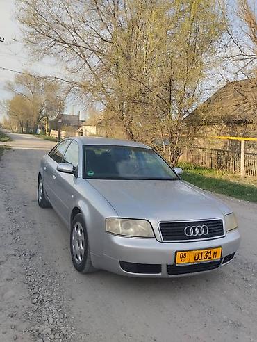 Audi: Audi A6: 2003 г., 2.4 л, Механика, Газ, Седан — 1