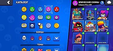 Другие игры и приставки: Аккаунт Brawl Stars Основное: - Профиль: ник KRASH | Gear 5, тэг — 6