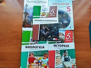 formati papira: KNJIGE ZA 5. RAZRED OSNOVNE ŠKOLE | Na prodaju komplet knjiga za 5 — 3