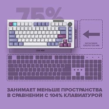 logitech superlight: Клавиатура, Darmoshark, Механическая, Bluetooth, Проводное подключение, Размер: 75% — 10