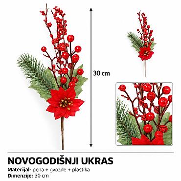 KMT Božićna dekorativna grančica sa crvenim bobicama i cvetićima