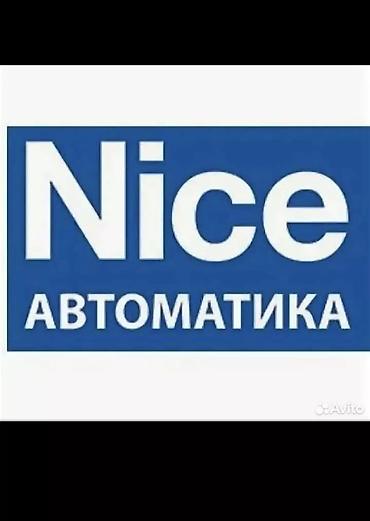 Комплекты механизмов для ворот: Комплект Ролтек ЕВРО для откатных ворот - Назначение: фурнитура для — 10