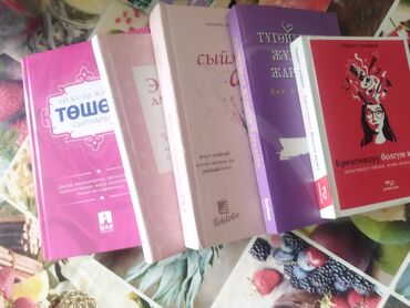 достучаться до сердец асель мелик читать: 📚1. "Үй-бүлө жана төшөк сырлары" 👉 Үй-бүлөлүк жашоону бекемдөөгө