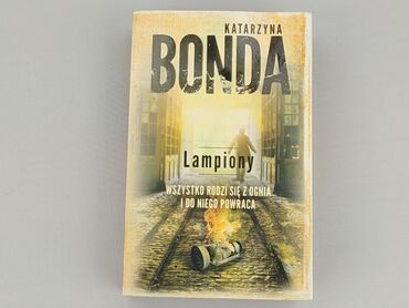 Книга, жанр - Роман, стан - Дуже гарний
