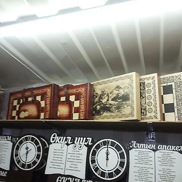 Шахматы: Шахмат шашки шахмат нарда ручная работа — 19