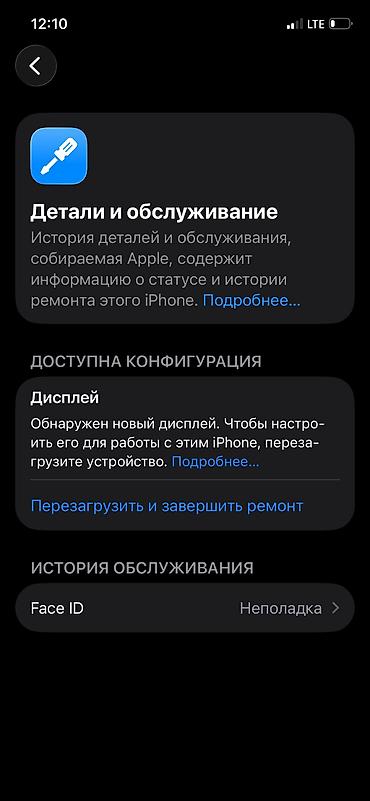 iphone 12 256: IPhone 12 Pro, Новый, 256 ГБ, 100 % — 6