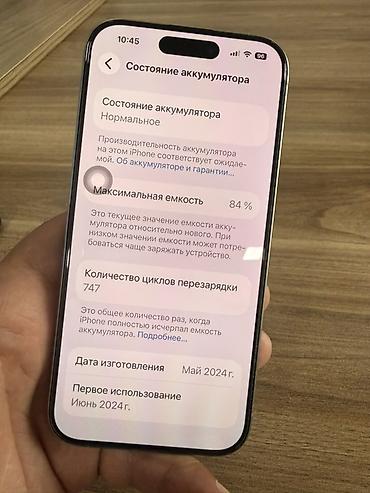 apple ipad pro: IPhone 15 Pro, Natural Titanium — 3