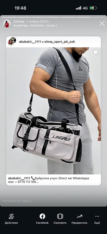 мужские брюки оптом: Майка, Свободная, С капюшоном, M, L, XL — 4
