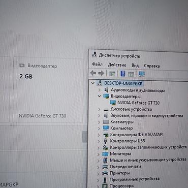 Комплектующие для ПК: Видеокарта для ПК, Б/у, Palit, GeForce GT, 2 ГБ — 2