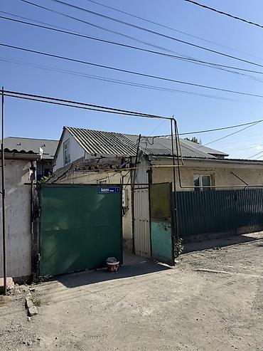 аренда комната ак ордо: 4 бөлмө, Ак-Өргө ж/м Менчик ээси, Жаныбарлары жок, 1 жылдан баштап, Жарым -жартылай эмереги бар — 8